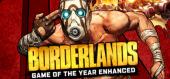 Купить Borderlands Game of the Year Edition