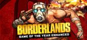 Купить Borderlands Game of the Year Enhanced