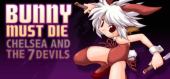 Купить Bunny Must Die! Chelsea and the 7 Devils