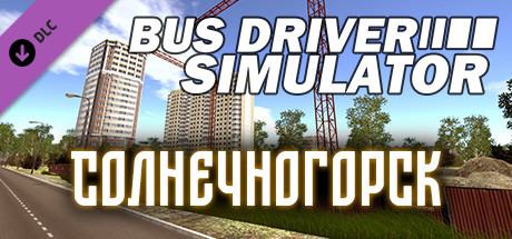 Bus Driver Simulator - Russian Soul (Солнечногорск)