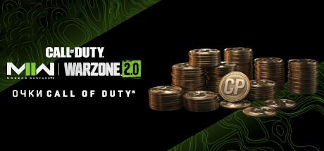 Call of Duty Warzone 2 - 1100 Points