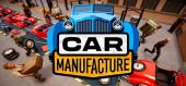Car Manufacture купить