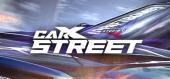 CarX Street / Deluxe купить