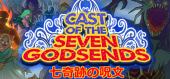 Купить Cast of the Seven Godsends