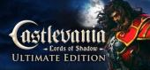 Castlevania: Lords of Shadow – Ultimate Edition купить