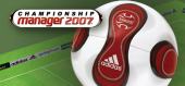 Купить Championship Manager 2007