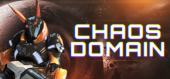 Купить Chaos Domain