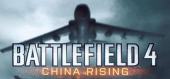 Купить Battlefield 4: China Rising