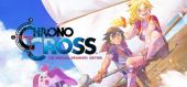 Купить CHRONO CROSS: THE RADICAL DREAMERS EDITION
