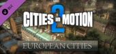 Купить Cities in Motion 2: European Cities