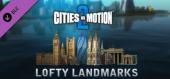 Купить Cities in Motion 2: Lofty Landmarks