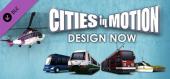 Купить Cities in Motion: Design Now