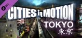 Купить Cities in Motion: Tokyo