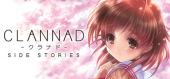 Купить CLANNAD Side Stories