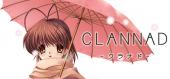 Купить CLANNAD