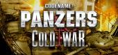 Купить Codename: Panzers - Cold War