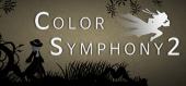Купить Color Symphony 2