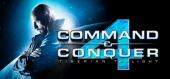 Купить Command & Conquer 4: Tiberian Twilight
