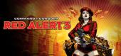 Купить Command & Conquer: Red Alert 3