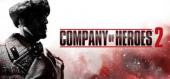 Купить Company of Heroes 2 - Digital Collectors Edition