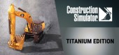 Construction Simulator - Titanium Edition купить