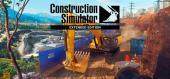 Construction Simulator Extended Edition купить