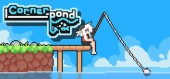 Cornerpond купить