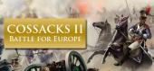 Купить Cossacks II: Battle for Europe