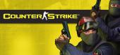 Counter-Strike 1.6(cs контр страйк) купить