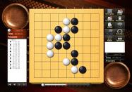 Crazy Stone Deep Learning -The First Edition- купить