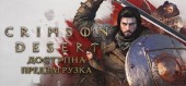 Crimson Desert / Deluxe Edition купить