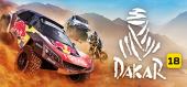 Купить Dakar 18