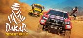 Dakar Desert Rally купить