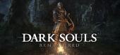 Dark Souls Remastered купить