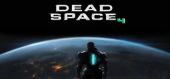 Купить Dead Space 4