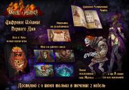 Deck of Ashes купить