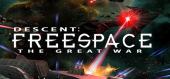 Купить Descent: FreeSpace – The Great War