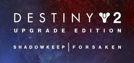 Destiny 2: Upgrade Edition