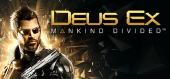 Купить Deus Ex: Mankind Divided