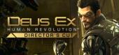 Deus Ex: Human Revolution - Director's Cut купить