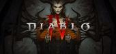 Купить Diablo IV Standard Edition