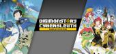Купить Digimon Story Cyber Sleuth: Complete Edition