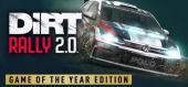 Купить DiRT Rally 2.0 Game of the Year Edition
