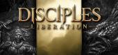 Купить Disciples: Liberation