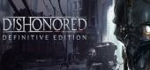 Купить Dishonored - Definitive Edition общий