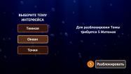 Dots eXtreme купить