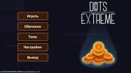 Dots eXtreme купить