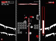 Downwell купить