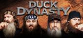 Купить Duck Dynasty