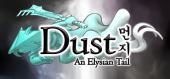 Купить Dust: An Elysian Tail